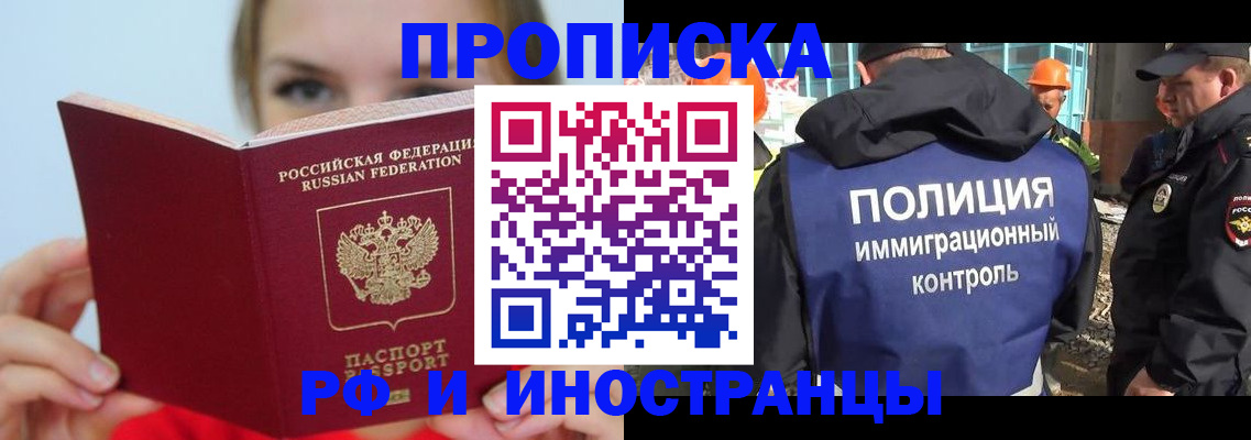 форма 3 в Бородино